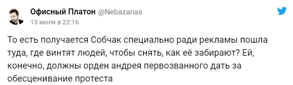 Уже несколько дней пользователи обсуждают неоднозначную рекламу супермаркета «Перекресток» Реклама «Перекрестка» у Ксении Собчак вызвала волну негатива